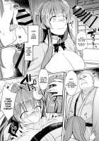 Migawari no Patchouli / 身代わりのパチュリー [Miyabi Ash] [Touhou Project] Thumbnail Page 07