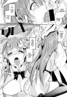 Migawari no Patchouli / 身代わりのパチュリー [Miyabi Ash] [Touhou Project] Thumbnail Page 08