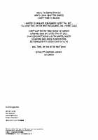 D.D. Kingdom 6 / D.D.Kingdom6 [Sanom] [Dog Days] Thumbnail Page 18