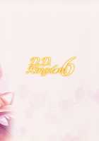 D.D. Kingdom 6 / D.D.Kingdom6 [Sanom] [Dog Days] Thumbnail Page 19