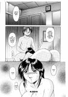 Family Game [Hoshino Ryuichi] [Original] Thumbnail Page 20