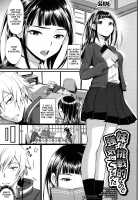 Otomehime / オトメヒメ [Miyabi] [Original] Thumbnail Page 107