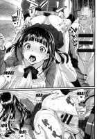 Otomehime / オトメヒメ [Miyabi] [Original] Thumbnail Page 119