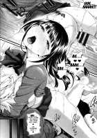 Otomehime / オトメヒメ [Miyabi] [Original] Thumbnail Page 125