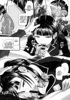 Otomehime / オトメヒメ [Miyabi] [Original] Thumbnail Page 127