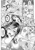 Otomehime / オトメヒメ [Miyabi] [Original] Thumbnail Page 144