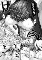 Shikyuu Seishi Kudasai / 【子宮】精子ください [Ariga Tou] [Original] Thumbnail Page 122