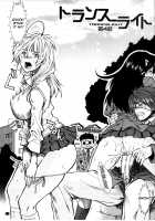 Shikyuu Seishi Kudasai / 【子宮】精子ください [Ariga Tou] [Original] Thumbnail Page 136