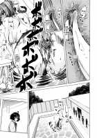 Juukan Kyoushitsu / 獣姦教室 [Chikiko] [Original] Thumbnail Page 120