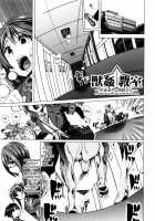 Juukan Kyoushitsu / 獣姦教室 [Chikiko] [Original] Thumbnail Page 124