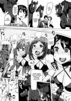 Juukan Kyoushitsu / 獣姦教室 [Chikiko] [Original] Thumbnail Page 193