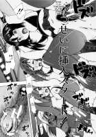 Juukan Kyoushitsu / 獣姦教室 [Chikiko] [Original] Thumbnail Page 195