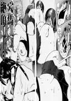 Juukan Kyoushitsu / 獣姦教室 [Chikiko] [Original] Thumbnail Page 201