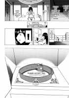 Juukan Kyoushitsu / 獣姦教室 [Chikiko] [Original] Thumbnail Page 21