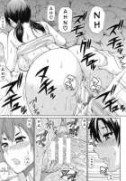 Tada Koishikute, Aitakute... / ただ恋しくて、会いたくて… [Shunjou Shuusuke] [Original] Thumbnail Page 118