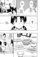 Tada Koishikute, Aitakute... / ただ恋しくて、会いたくて… [Shunjou Shuusuke] [Original] Thumbnail Page 186