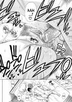 Tada Koishikute, Aitakute... / ただ恋しくて、会いたくて… [Shunjou Shuusuke] [Original] Thumbnail Page 215