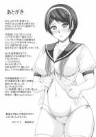 Tada Koishikute, Aitakute... / ただ恋しくて、会いたくて… [Shunjou Shuusuke] [Original] Thumbnail Page 220