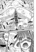 Eromame / えろまめ [Edamame] [Original] Thumbnail Page 108