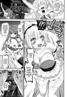 Eromame / えろまめ [Edamame] [Original] Thumbnail Page 114