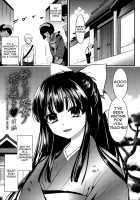 Eromame / えろまめ [Edamame] [Original] Thumbnail Page 134