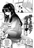 Eromame / えろまめ [Edamame] [Original] Thumbnail Page 154