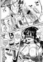 Eromame / えろまめ [Edamame] [Original] Thumbnail Page 167