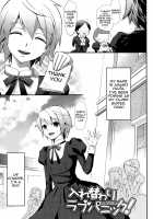 Eromame / えろまめ [Edamame] [Original] Thumbnail Page 172