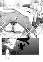 Eromame / えろまめ [Edamame] [Original] Thumbnail Page 23