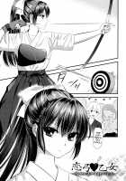 Eromame / えろまめ [Edamame] [Original] Thumbnail Page 26