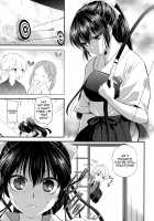 Eromame / えろまめ [Edamame] [Original] Thumbnail Page 28