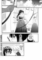 Eromame / えろまめ [Edamame] [Original] Thumbnail Page 49