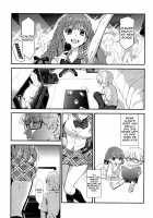 Eromame / えろまめ [Edamame] [Original] Thumbnail Page 52