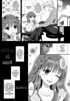 Eromame / えろまめ [Edamame] [Original] Thumbnail Page 59