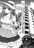 Eromame / えろまめ [Edamame] [Original] Thumbnail Page 92