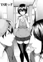 Kairaku Gakuen / 快楽学園 [Okawari] [Original] Thumbnail Page 183