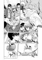 Kairaku Gakuen / 快楽学園 [Okawari] [Original] Thumbnail Page 08