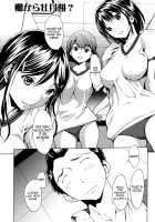 Kairaku Gakuen / 快楽学園 [Okawari] [Original] Thumbnail Page 94