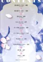 Hanahira Torori / 花ひら蕩ろり [Tsuruta Bungaku] [Original] Thumbnail Page 141