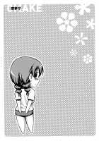 Hanahira Torori / 花ひら蕩ろり [Tsuruta Bungaku] [Original] Thumbnail Page 208