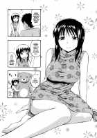 Hanahira Torori / 花ひら蕩ろり [Tsuruta Bungaku] [Original] Thumbnail Page 209