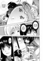 Hanahira Torori / 花ひら蕩ろり [Tsuruta Bungaku] [Original] Thumbnail Page 33