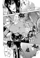 Hanahira Torori / 花ひら蕩ろり [Tsuruta Bungaku] [Original] Thumbnail Page 72