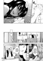 Hanahira Torori / 花ひら蕩ろり [Tsuruta Bungaku] [Original] Thumbnail Page 76