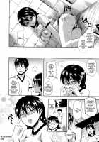 Hanahira Torori / 花ひら蕩ろり [Tsuruta Bungaku] [Original] Thumbnail Page 96