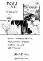 Lesbian II Mitsu no Heya / レズビアンII 蜜の部屋 [Senno Knife] [Original] Thumbnail Page 143