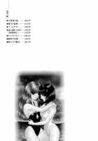 Lesbian II Mitsu no Heya / レズビアンII 蜜の部屋 [Senno Knife] [Original] Thumbnail Page 215