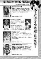 Lesbian II Mitsu no Heya / レズビアンII 蜜の部屋 [Senno Knife] [Original] Thumbnail Page 216