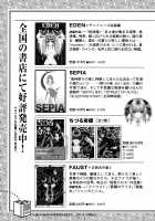 Lesbian II Mitsu no Heya / レズビアンII 蜜の部屋 [Senno Knife] [Original] Thumbnail Page 217