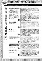 Lesbian II Mitsu no Heya / レズビアンII 蜜の部屋 [Senno Knife] [Original] Thumbnail Page 219